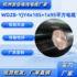 低煙無(wú)鹵電纜