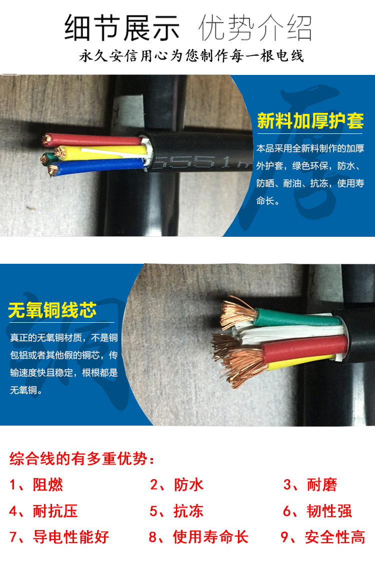 RVV軟護(hù)套