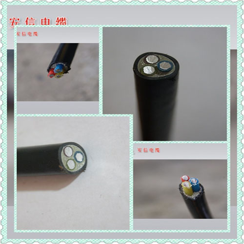 控制電纜